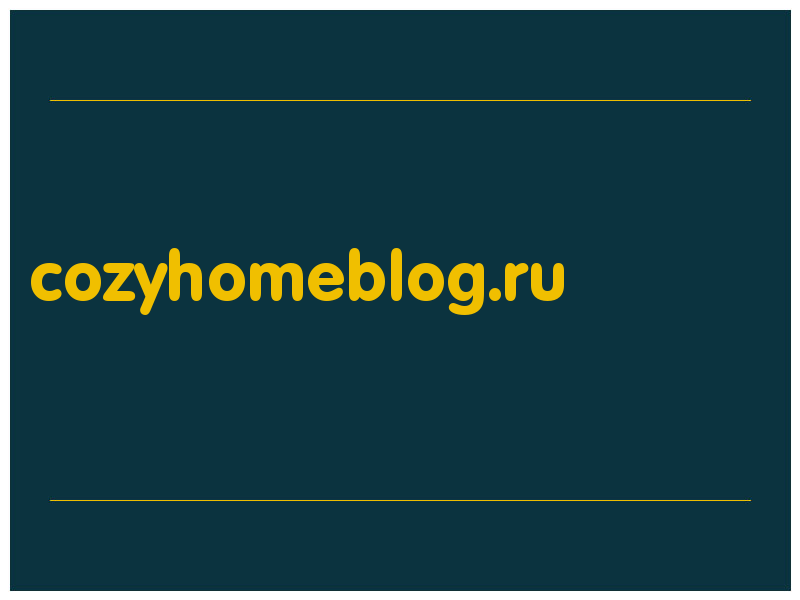 сделать скриншот cozyhomeblog.ru