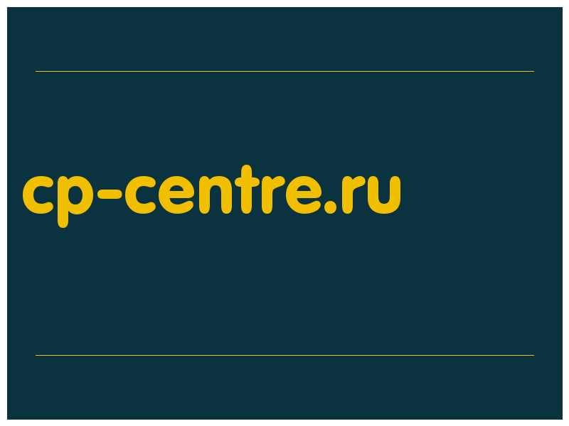 сделать скриншот cp-centre.ru