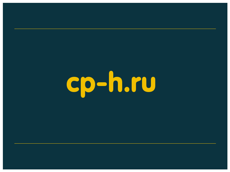 сделать скриншот cp-h.ru