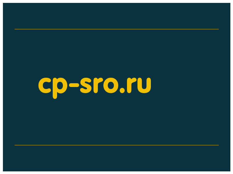 сделать скриншот cp-sro.ru