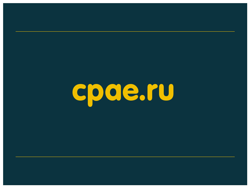сделать скриншот cpae.ru