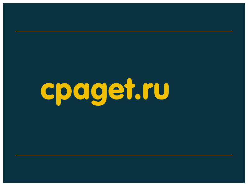 сделать скриншот cpaget.ru
