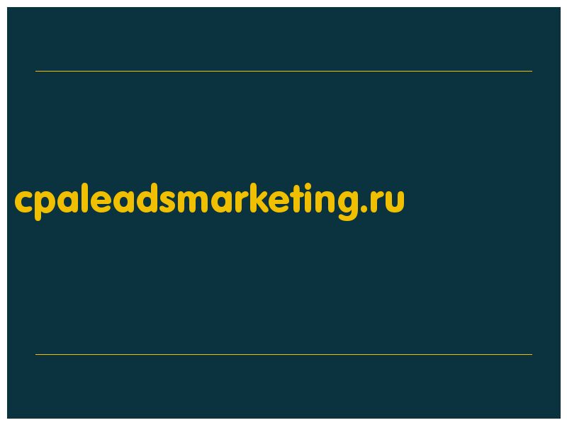 сделать скриншот cpaleadsmarketing.ru