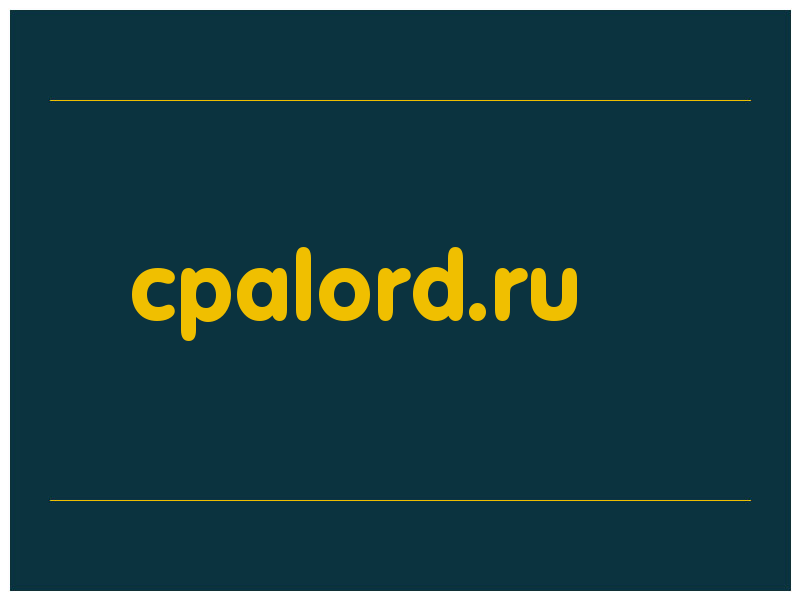 сделать скриншот cpalord.ru