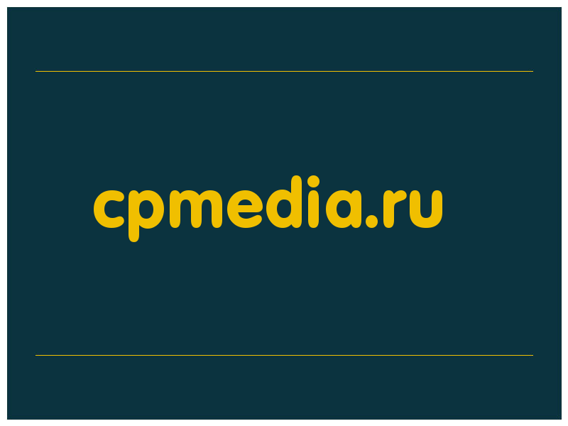 сделать скриншот cpmedia.ru