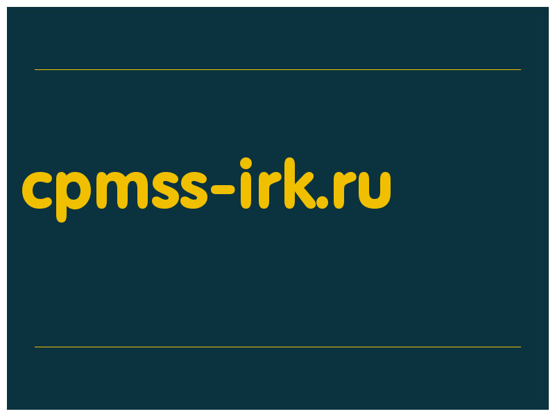 сделать скриншот cpmss-irk.ru