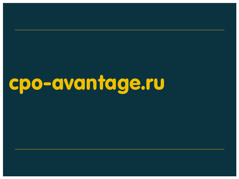 сделать скриншот cpo-avantage.ru