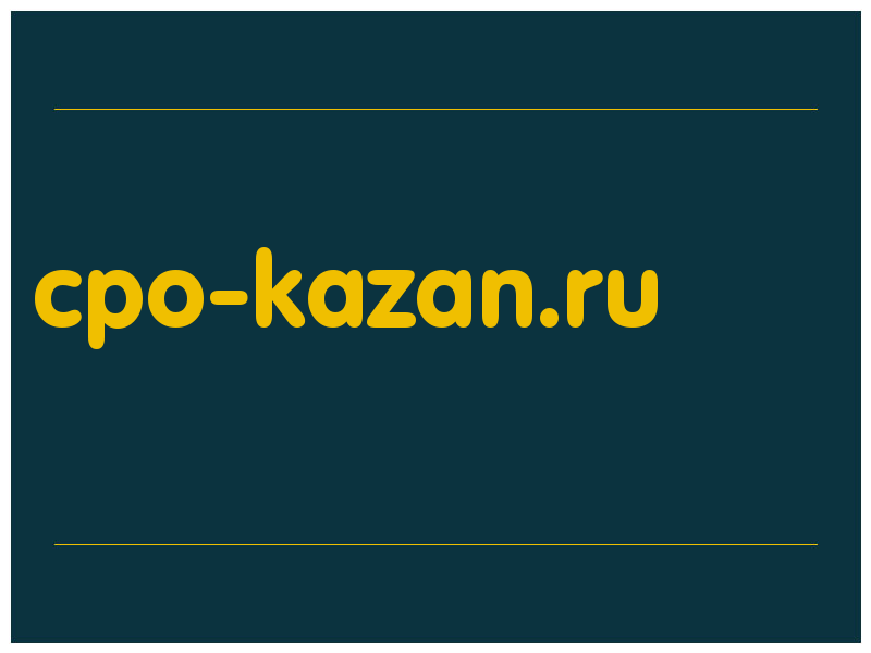 сделать скриншот cpo-kazan.ru