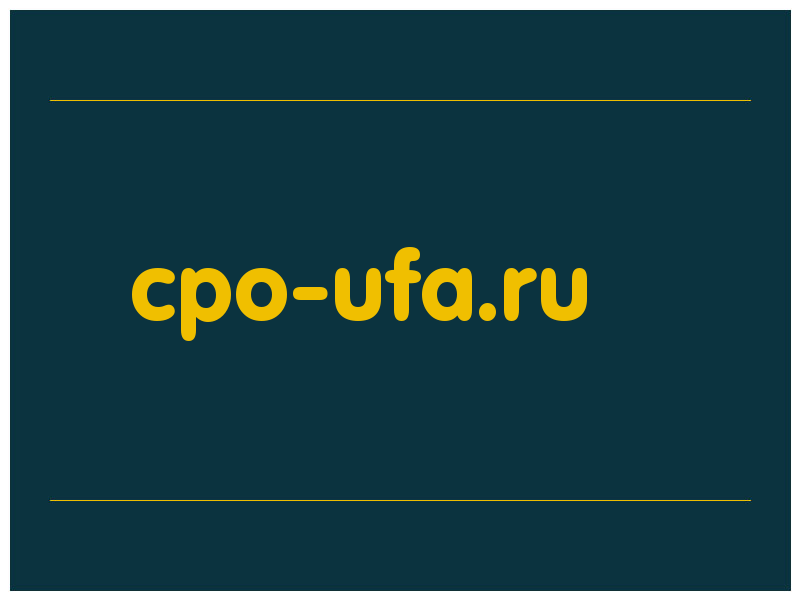 сделать скриншот cpo-ufa.ru