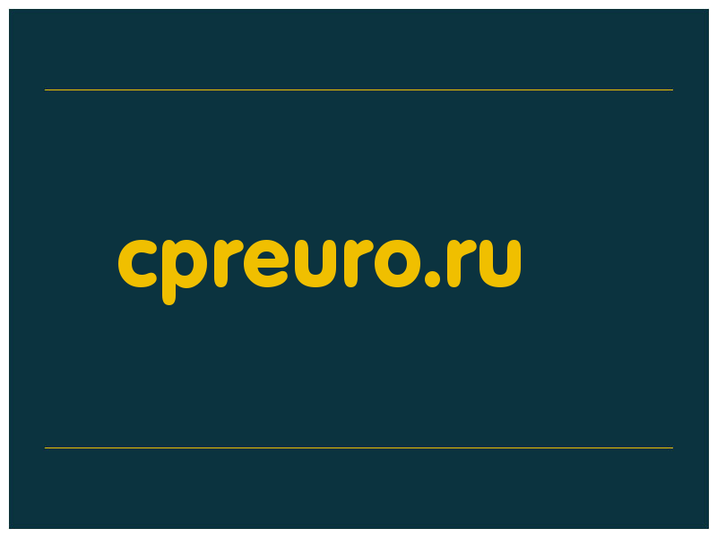 сделать скриншот cpreuro.ru