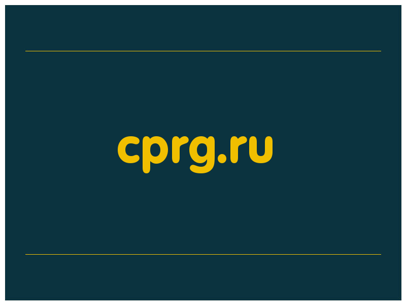 сделать скриншот cprg.ru