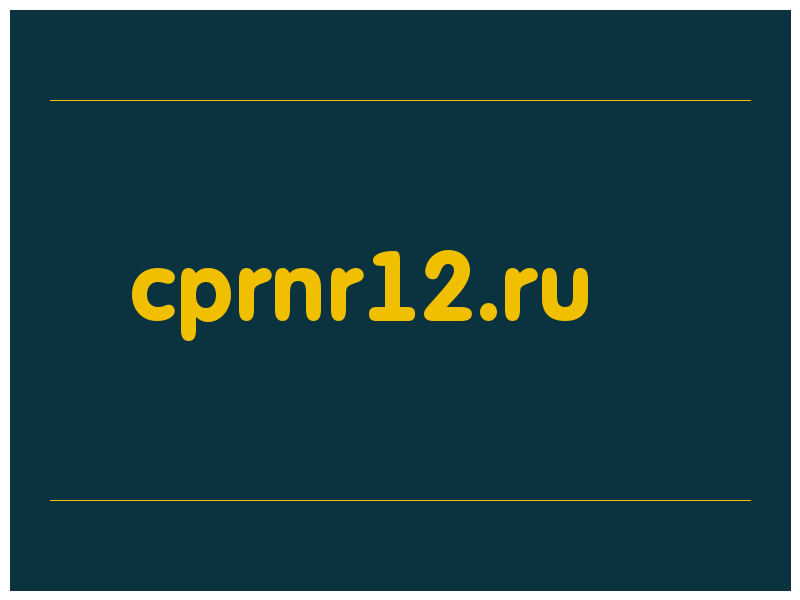 сделать скриншот cprnr12.ru