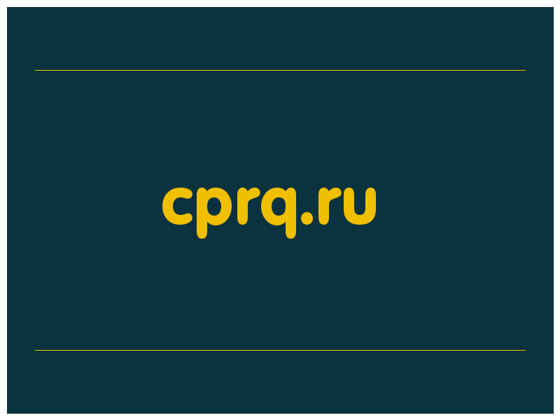 сделать скриншот cprq.ru