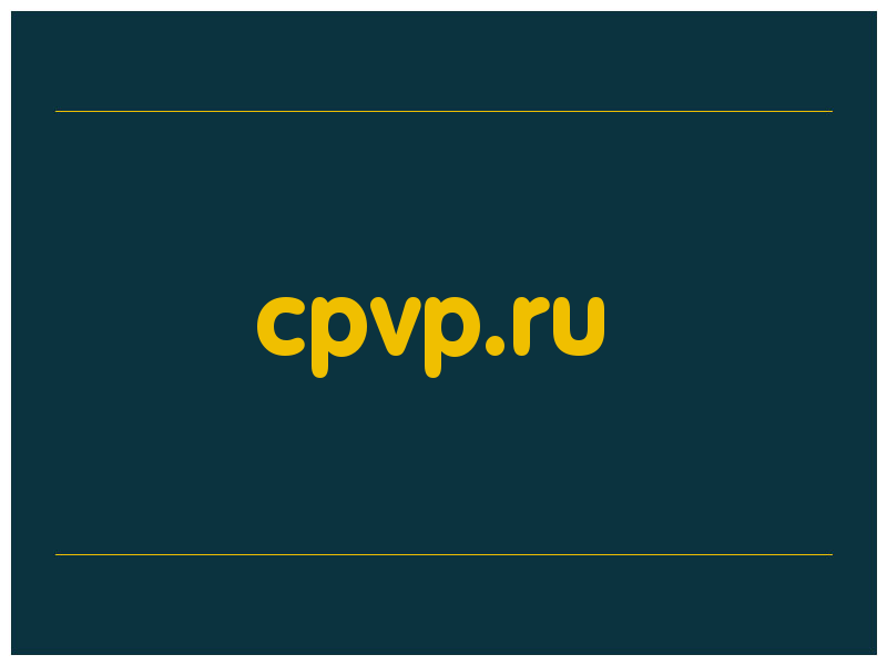 сделать скриншот cpvp.ru