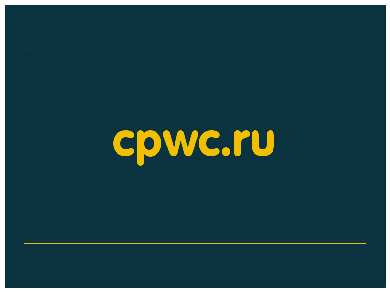 сделать скриншот cpwc.ru