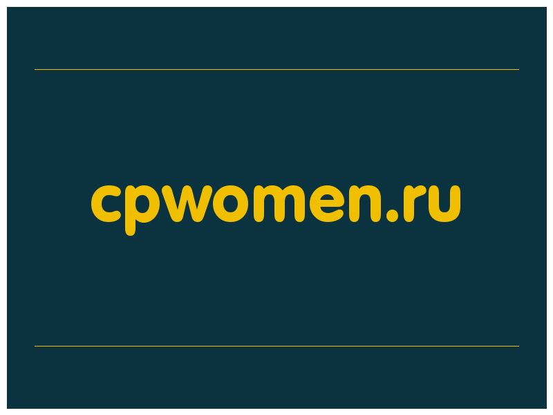 сделать скриншот cpwomen.ru