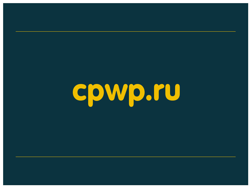 сделать скриншот cpwp.ru