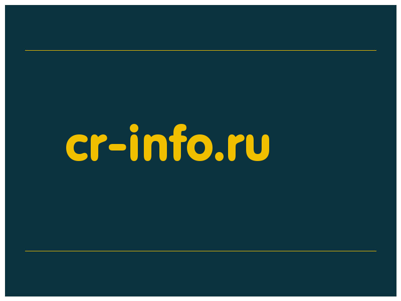 сделать скриншот cr-info.ru