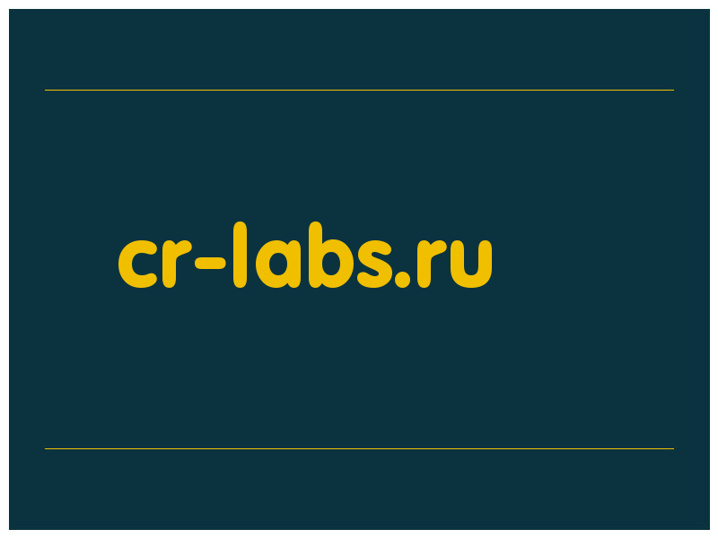 сделать скриншот cr-labs.ru