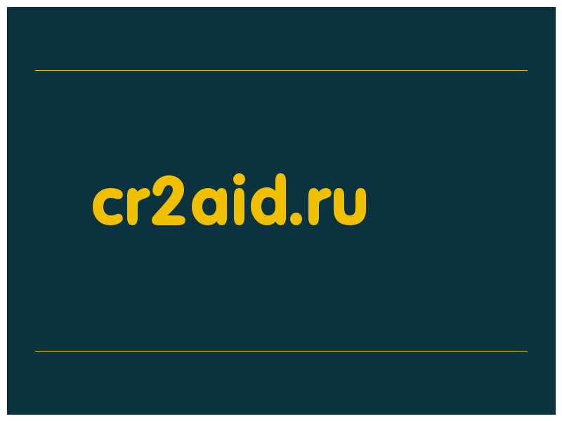 сделать скриншот cr2aid.ru