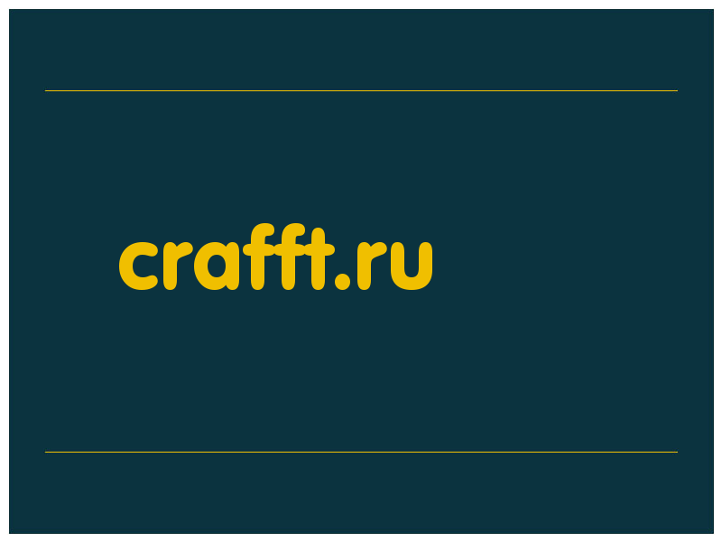 сделать скриншот crafft.ru