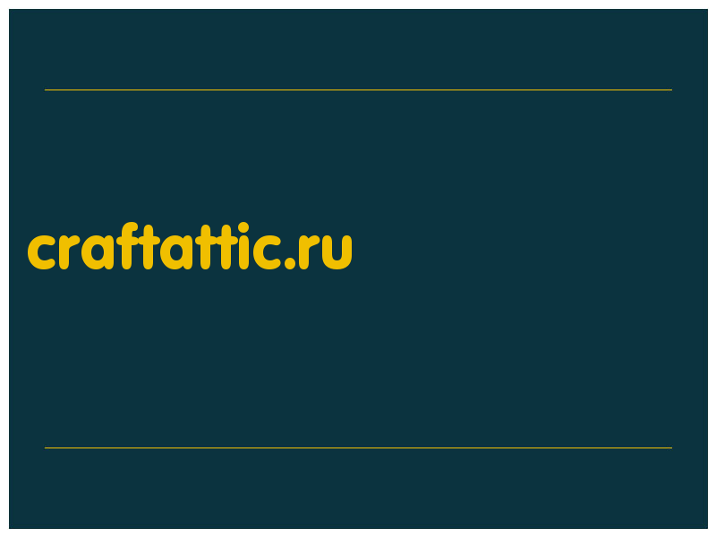 сделать скриншот craftattic.ru
