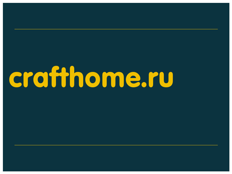 сделать скриншот crafthome.ru