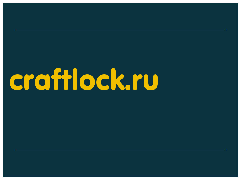 сделать скриншот craftlock.ru