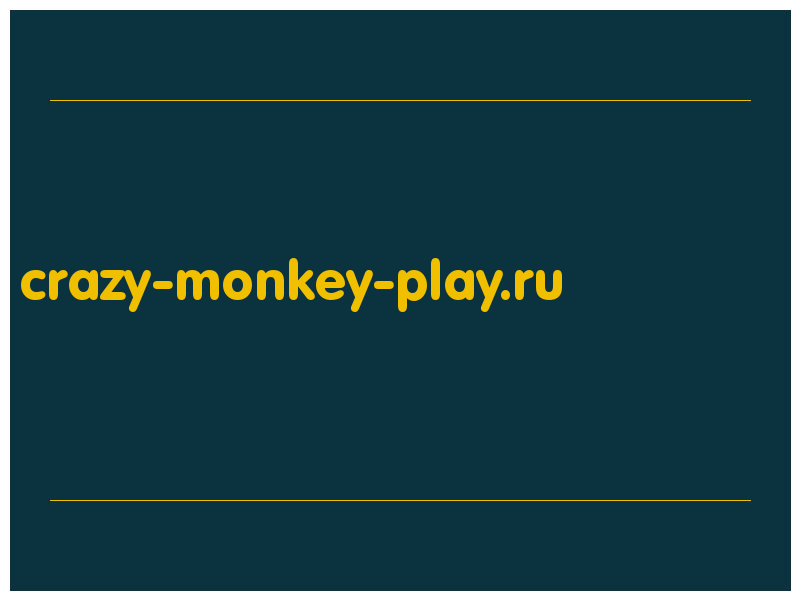 сделать скриншот crazy-monkey-play.ru