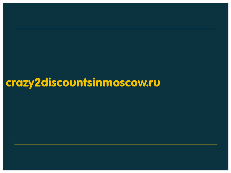 сделать скриншот crazy2discountsinmoscow.ru