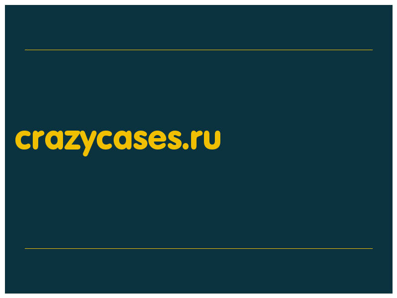 сделать скриншот crazycases.ru