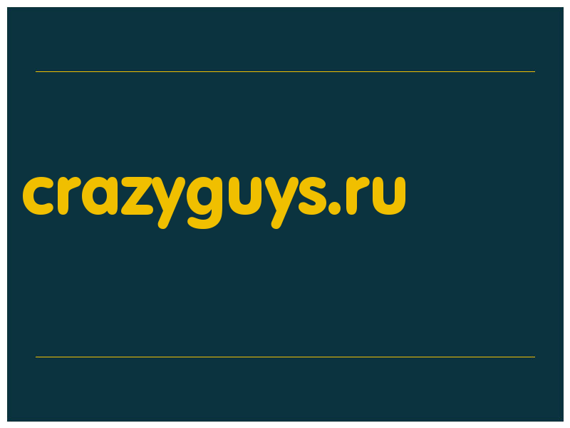 сделать скриншот crazyguys.ru