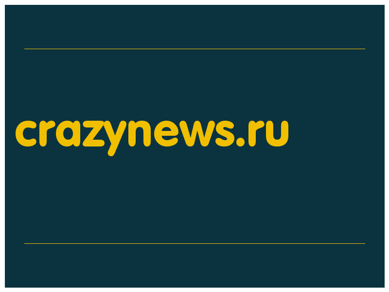 сделать скриншот crazynews.ru