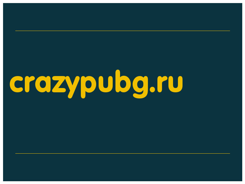 сделать скриншот crazypubg.ru