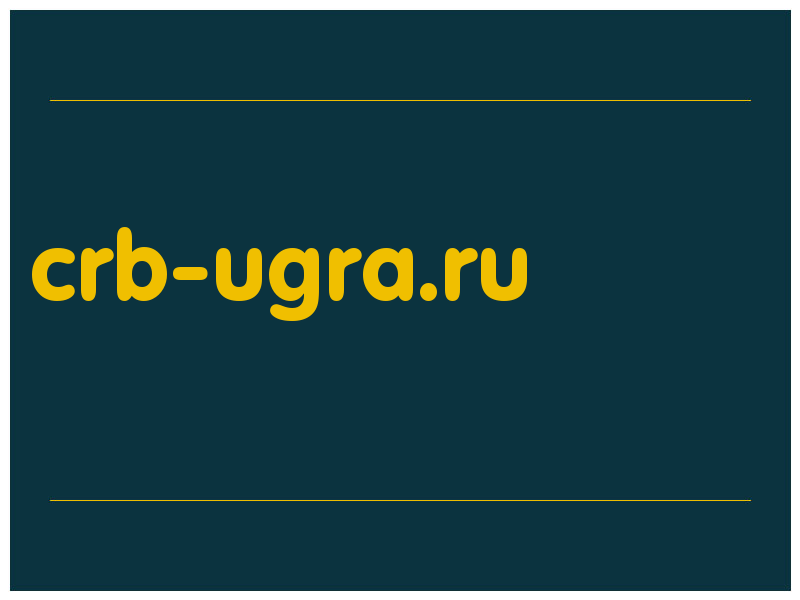 сделать скриншот crb-ugra.ru