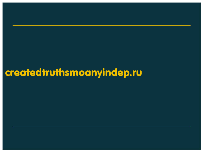 сделать скриншот createdtruthsmoanyindep.ru