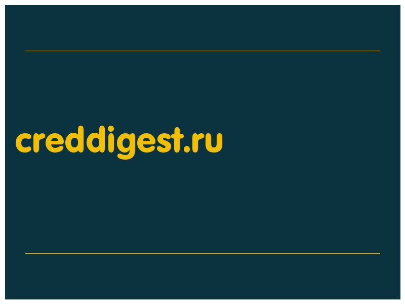 сделать скриншот creddigest.ru