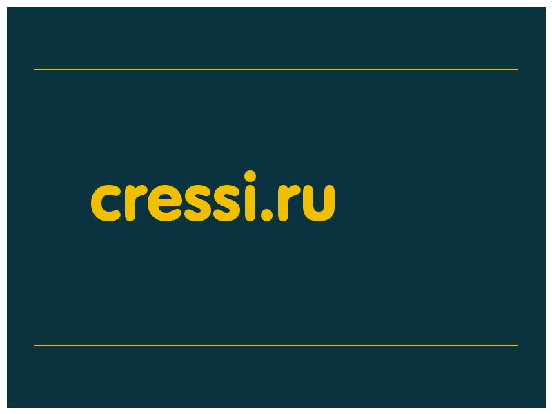 сделать скриншот cressi.ru