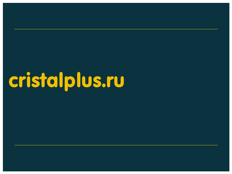 сделать скриншот cristalplus.ru