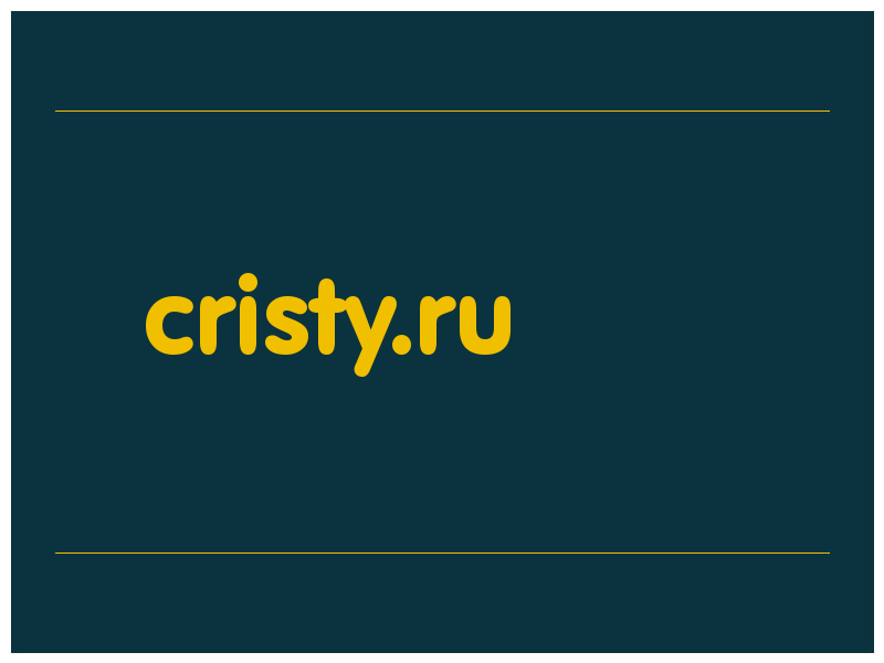 сделать скриншот cristy.ru