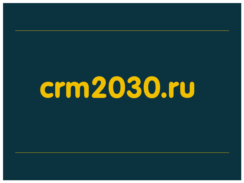 сделать скриншот crm2030.ru