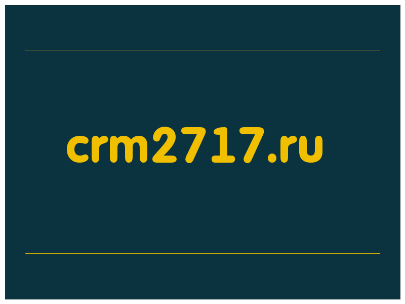 сделать скриншот crm2717.ru