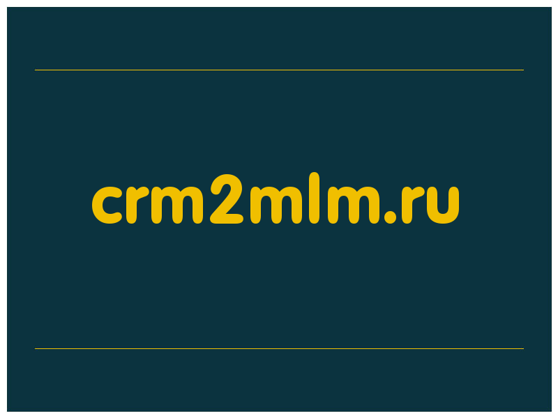 сделать скриншот crm2mlm.ru
