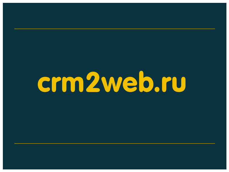 сделать скриншот crm2web.ru