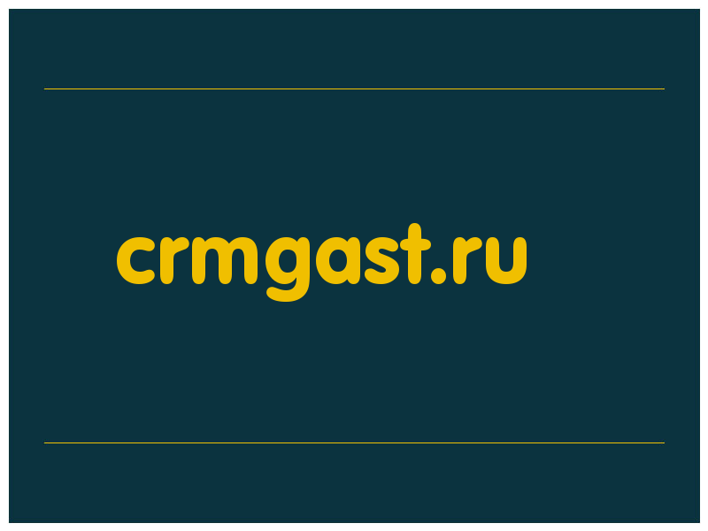сделать скриншот crmgast.ru