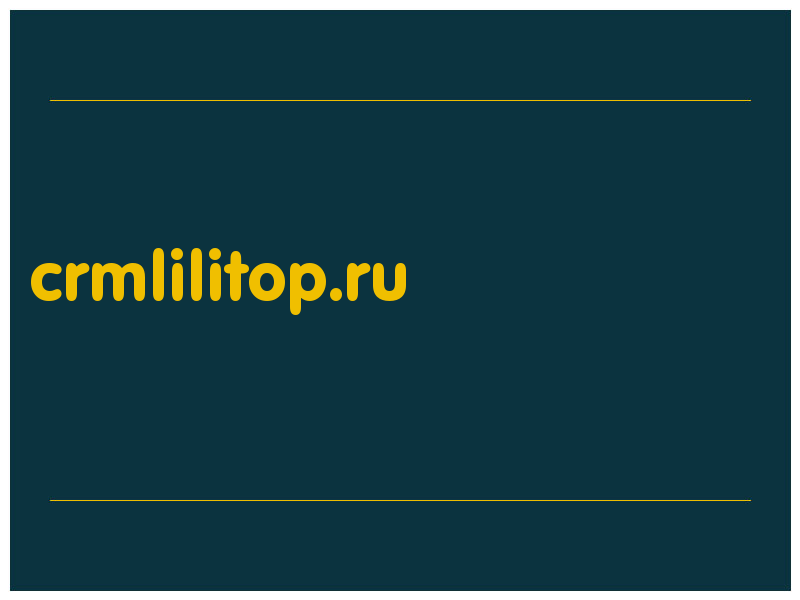 сделать скриншот crmlilitop.ru