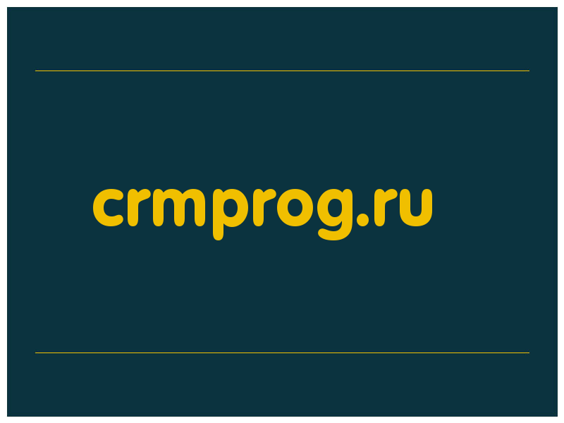 сделать скриншот crmprog.ru