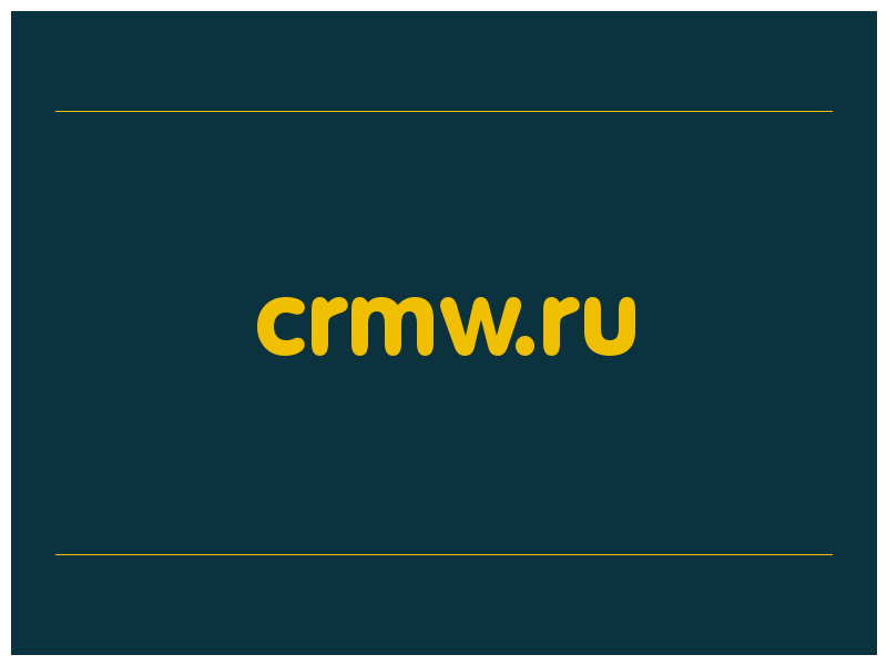 сделать скриншот crmw.ru