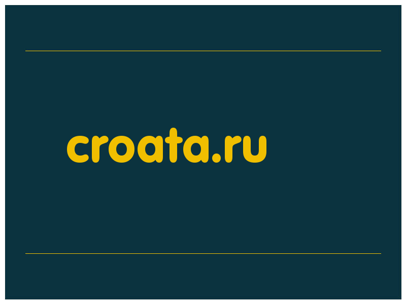 сделать скриншот croata.ru