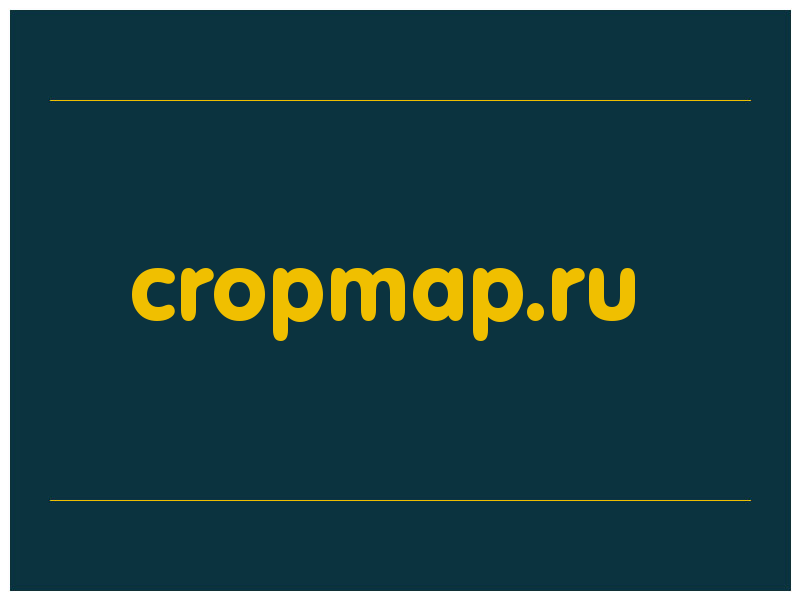 сделать скриншот cropmap.ru